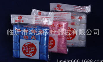 厂家低价直销一次性塑料 PE 防尘防水防雨 鞋套 脚套图2