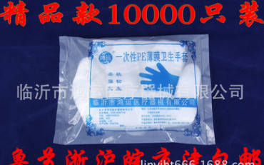 厂家供应优质一次性PE手套 医用薄膜手套 食品卫生塑料手套 包邮