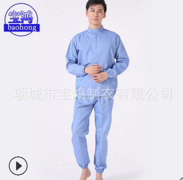 食品服 实验室涤棉工作服 立领喷漆工防护服 劳保工作服套装厂家图2