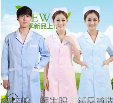 厂家批发冬夏装护士服医院医生服药店美容师纹绣师工作服优质涤棉图3