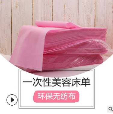 厂家直销一次性覆膜防油防水床单美容床单防水放油一次性按摩床单图2