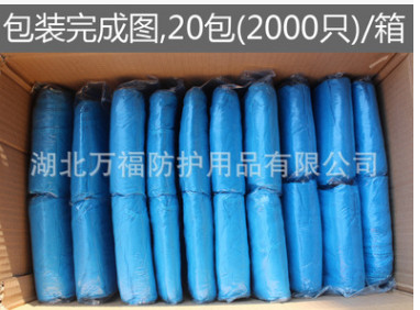 一次性全筋,半筋,印花防滑无纺布鞋套, 工厂现货,实价批发图2