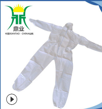 彩云阳光防护服医院一次性防水隔离服 防油防污隔离衣 无纺布防尘图3