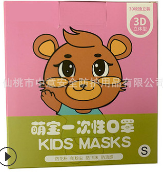 儿童3D卡通立体型一次性印花防护口罩图2