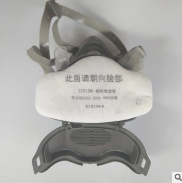 3200防尘面具套装 防尘口罩 防尘面罩 铸造冶炼 煤矿 打磨图3