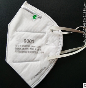 9001口罩9002防尘口罩一次性口罩劳保 防雾霾过滤PM2.5颗粒物粉尘图2