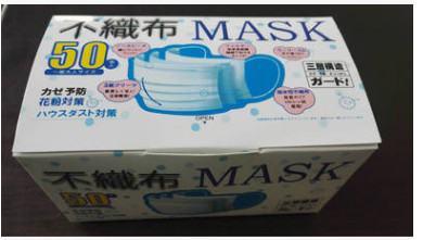 一次性防护口罩绿色图3