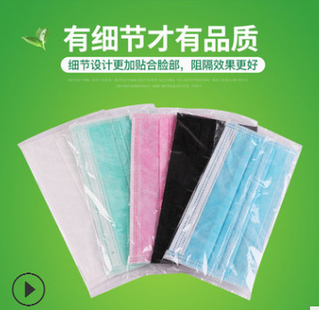 以安一次性口罩独立包装 三层无纺布加厚 防PM2.5雾霾mask图3