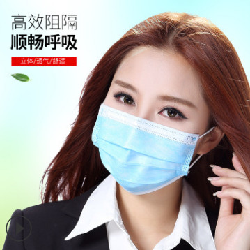 一次性口罩 防霾pm2.5美容口罩 无纺布透气防晒50只装 以安306款图2