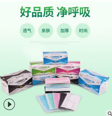 厂家批发一次性口罩 独立装三层无纺布口罩 透气美容口罩男女夏季图3
