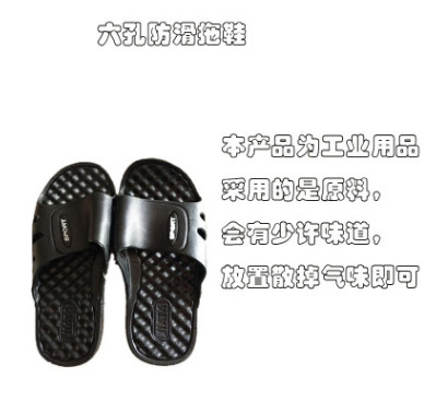 黑色蓝色拖鞋按摩工作家用耐用劳保用品防滑拖鞋 工厂凉拖鞋图2