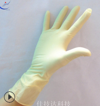 工厂直营12寸乳胶手套 A级净化无尘无粉7.5g一次性乳胶手套