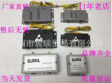 手环测试仪ZYX-209-I手腕带报警器静电环在监控器手腕带监测仪器图3