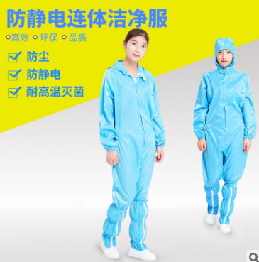 万级防静电洁净服无尘GMP车间连体服净化防护工作服耐121高温灭菌图3