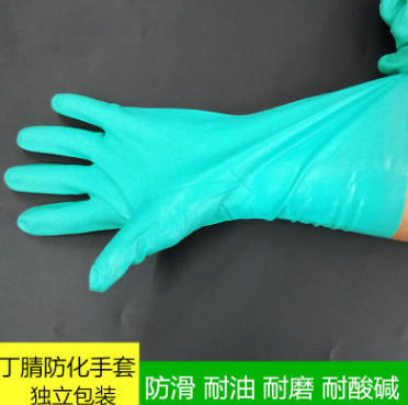 绿色防化丁腈手套耐酸碱耐油防滑橡胶耐溶剂家用洗衣工业丁晴手套图2