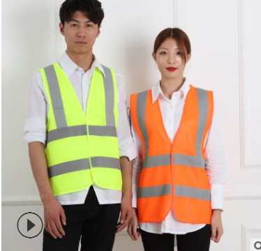 定制 反光背心马甲安全服环卫工人服施工夜间汽车用交通图3