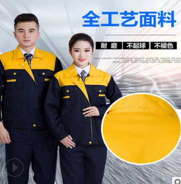 长袖电焊工劳保服工人厂服车间工作服套装男建筑汽修耐磨上衣图3