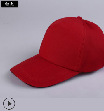 定制广告帽帆布棒球旅游帽工作帽志愿者帽义工广告帽定做印刷LOGO