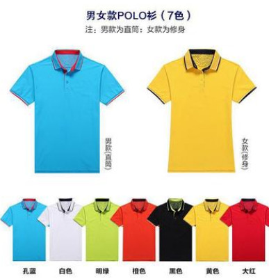 2019新款工作服 高尔夫款t恤印字翻领广告衫团队服定制印花刺绣lo图3