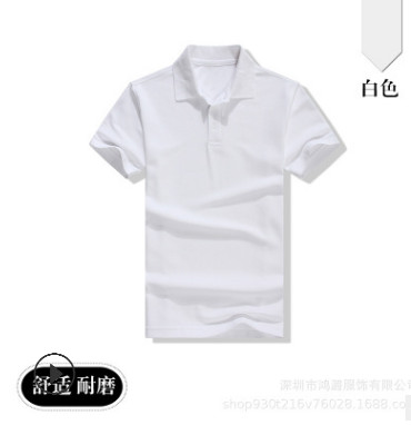 春活动工装短袖纯棉翻领T恤定制工作服polo广告衫定做文化衫印字图2