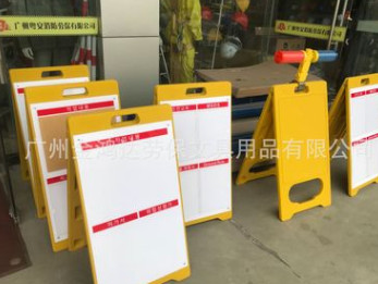韩国LG三星工地告示牌安全A字牌黄色现况板黄色告示牌图2