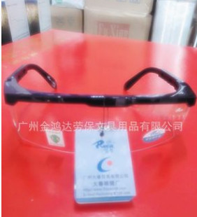 供应劳保防护眼镜丨防冲击眼镜丨正品ROCA罗卡AL026防风骑行眼镜图3