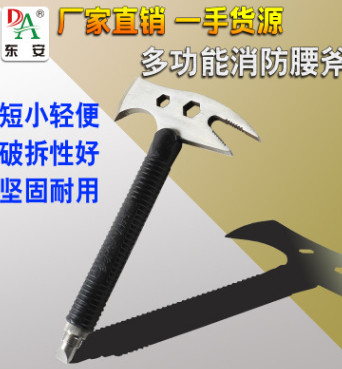 消防腰斧带套多功能野营腰斧消防手动破拆工具精钢逃生消防斧器材图2