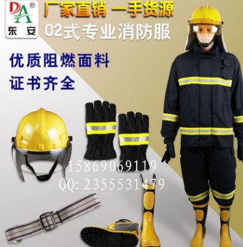 02款消防服套装（加厚型） 阻燃隔热灭火防护服消防战斗服 五件套图3