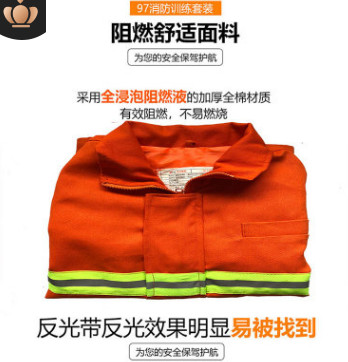 97消防服套装5件套02消防战斗服灭火防护服阻燃服森林火灾救援服图3