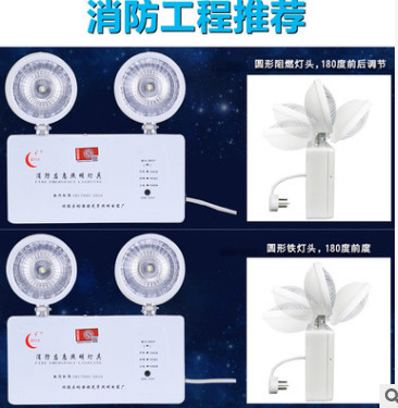 消防应急灯家用充电式LED双头照明灯楼道安全出口指示疏散指示灯图2
