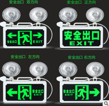 消防应急灯家用充电式LED双头照明灯楼道安全出口指示疏散指示灯图3