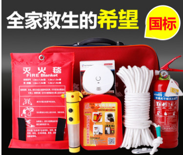 应急四件套出租房家用应急包5件套装家庭安全火灾逃生急救箱图2