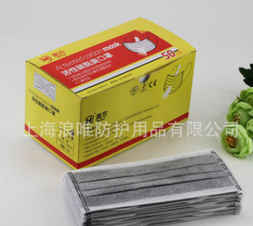 美方口罩 厂家供应四层独立包装一次性活性炭口罩/四层灰色加厚款图3