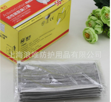美方口罩 厂家供应四层独立包装一次性活性炭口罩/四层灰色加厚款图2