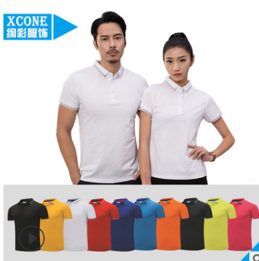 2758欧根棉polo衫批发短袖翻领工作服t恤团体服定制来图加印绣log图3