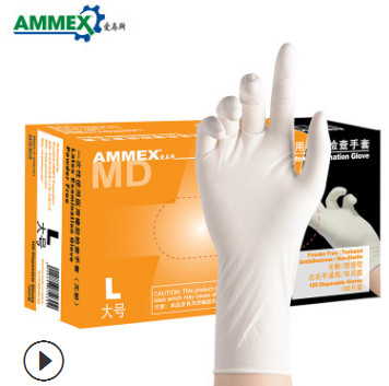 AMMEX爱马斯一次性手套橡胶手套检查手套防护手套TLFCMD耐用橡胶