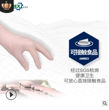 厂家直销爱马斯 一次性乳胶手套白色TLFCVMD无粉防滑实验手套批发图3