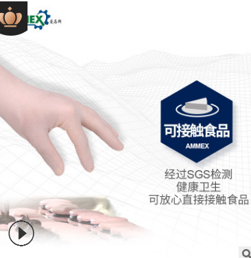爱马斯 一次性乳胶按摩手套白色 无粉麻面防滑实验劳保手套批发图3