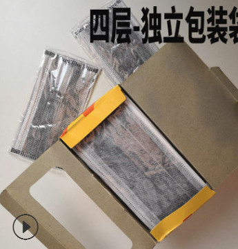 一次性活性炭口罩薄款四层装 防粉尘 无纺布透气防护罩独立包装图2