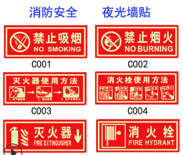 消防安全标志地贴安全出口PVC自发光夜光标识牌墙地贴疏散指示牌图2