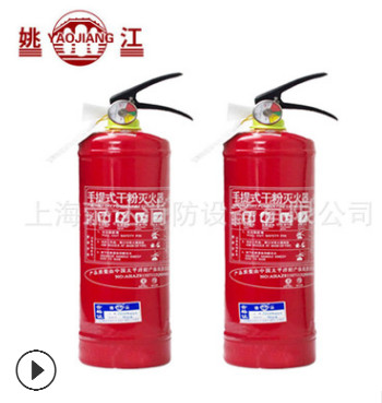 金盾干粉灭火器家用4kg3kg2kg手提式灭火器仓库店用4公斤消防器材图3