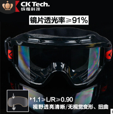 护目镜防尘防沙防风镜挡风骑行防打磨工业劳保防护眼镜灰尘飞溅男图3