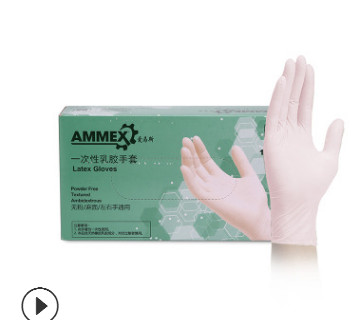 AMMEX爱马斯一次性乳胶麻面手套 工业家用无粉耐穿透防水手套图2