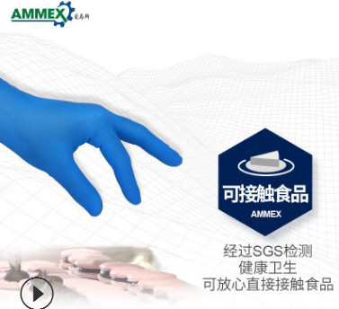 爱马斯 加厚耐用丁晴蓝色手套 无粉橡胶工业防滑丁腈手套APFNCHD图3