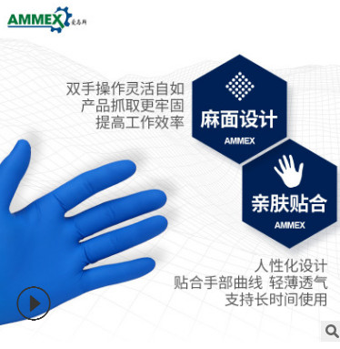 厨房一次性丁腈手套 蓝色耐用加厚实验室丁晴食品级手套批发XNFST图3