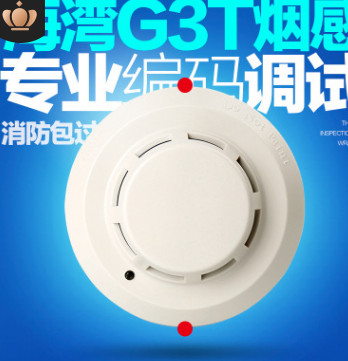 海湾g3t消防烟感探头点型光电感烟火灾探测器烟雾感应报警器3c图3