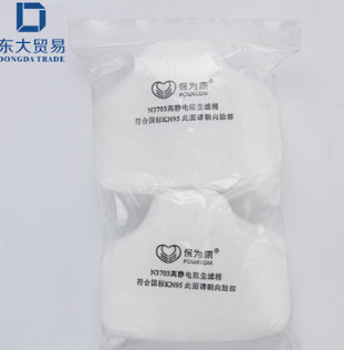 保为康N3703过滤棉滤纸高静电滤芯配 面具防尘使用中山劳保批发图2