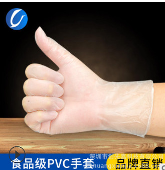 特价批发加厚一次性pvc手套透明防油医用食品厂水产美容按摩手套图3