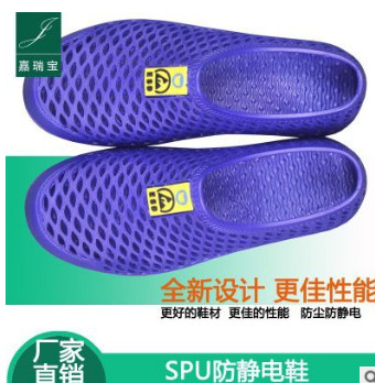 防静电网面鞋无尘净化车间工作鞋SPU防静电透气网孔防尘工作鞋图2