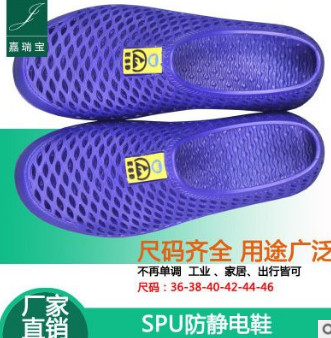 防静电网面鞋无尘净化车间工作鞋SPU防静电透气网孔防尘工作鞋图3